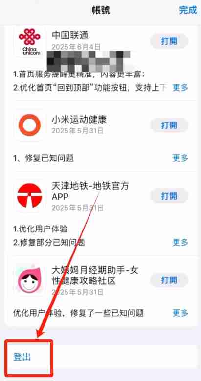 如何注册一个芝麻交易所中国大陆的账号？2025年芝麻交易所(Gate.io)平台操作流程